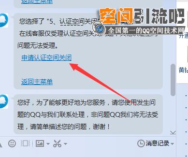 qq空间被多人举报是骗子吗,qq空间被举报qq能用吗
