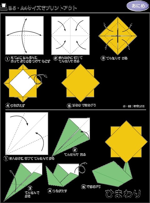 儿童折纸17种,100种折纸大全儿童版