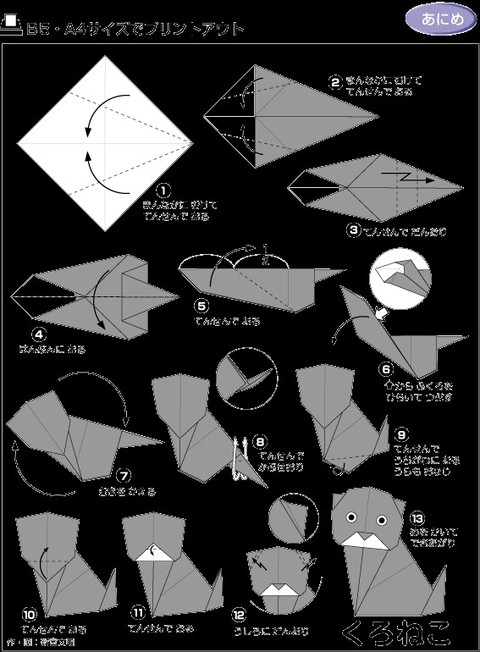 儿童折纸17种,100种折纸大全儿童版