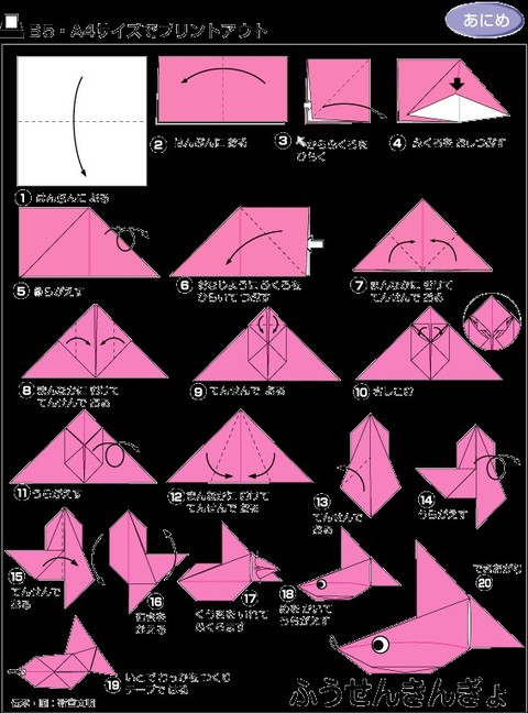 儿童折纸17种,100种折纸大全儿童版