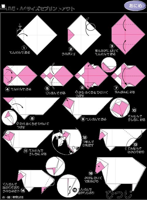 儿童折纸17种,100种折纸大全儿童版