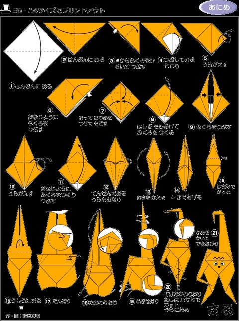 儿童折纸17种,100种折纸大全儿童版