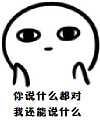 风云造谣事件,风云讲了什么事