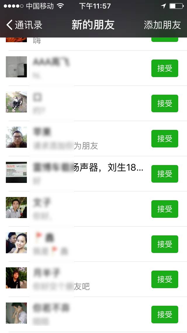 陌陌最快成功技巧,陌陌怎么快速吸粉直播