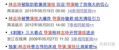 歌颂演技的新闻标题怎么取?从《老九门》的宣传稿开始学