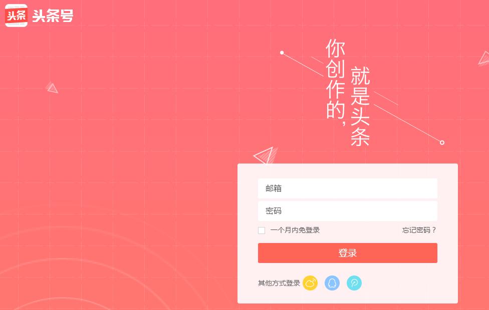 写作赚钱自媒体排行榜前十名,那些靠写作月入过万的自媒体人