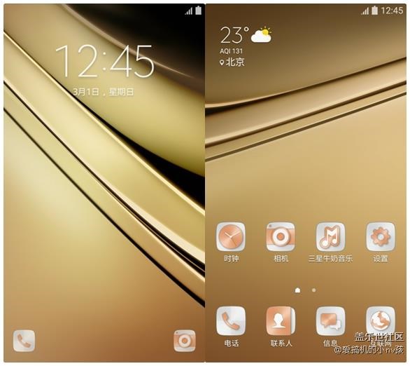 三星galaxyc7现在价格,三星galaxyc7发售价