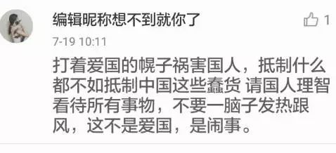 肯德基被围堵！看兰州网友如何诠释“理*爱性**国”