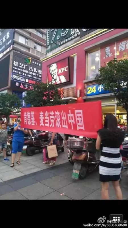 肯德基被围堵！看兰州网友如何诠释“理*爱性**国”