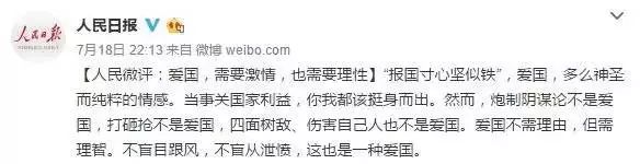 肯德基被围堵！看兰州网友如何诠释“理*爱性**国”