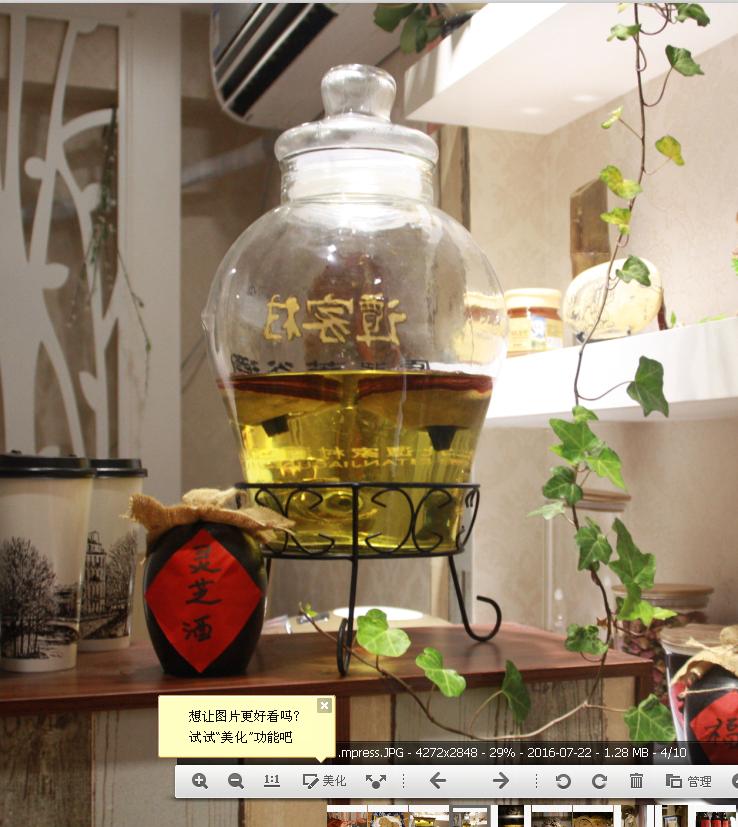 鐏佃姖绁炲浼犺,鐏佃姖鍗冨勾鐝嶅搧