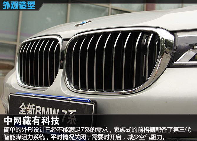 宝马750li2022款试驾,宝马750li2022款