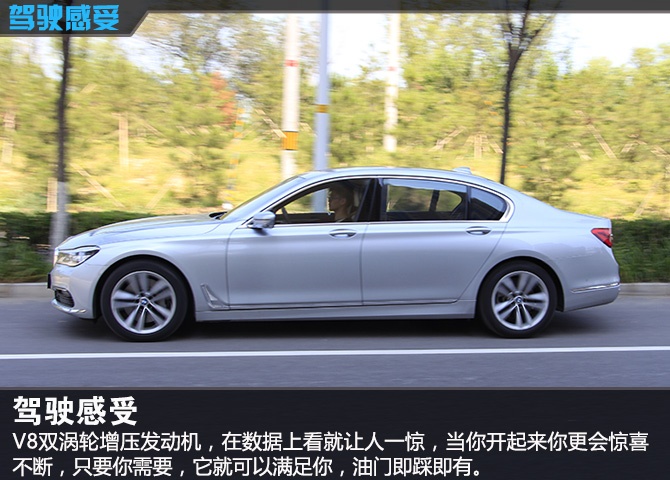 宝马750li2022款试驾,宝马750li2022款