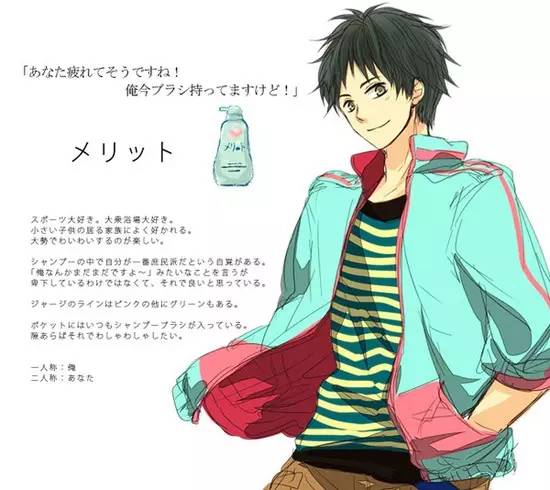 日本洗发水推荐男士,真实推荐洗发水男士