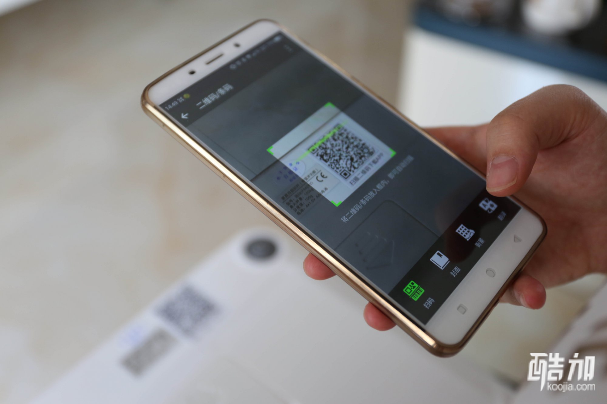 你脚下的健康小管家——香山智能体脂秤