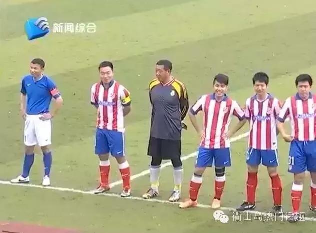 舟山市足球联赛,舟山首届足球联赛