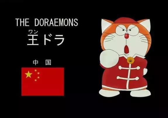 哆啦a梦原来有一集没播出,哆啦a梦原来不是有耳朵吗