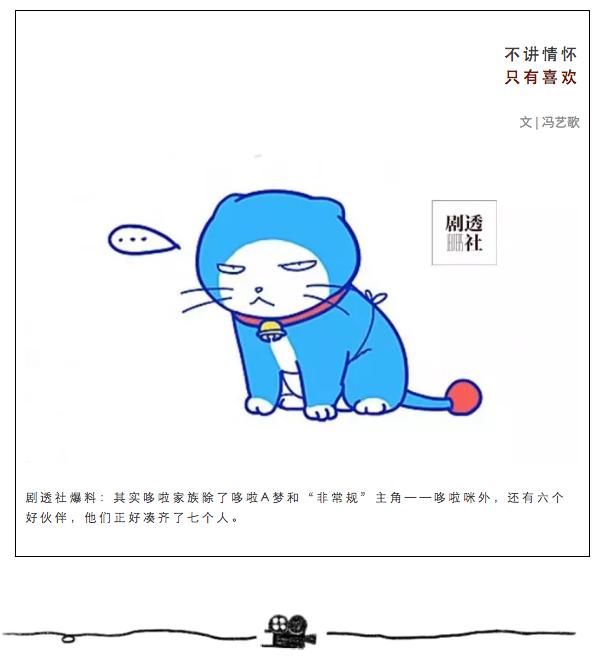 哆啦a梦原来有一集没播出,哆啦a梦原来不是有耳朵吗