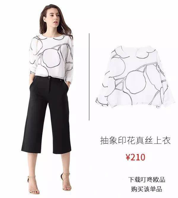 秋冬印花图案趋势,今年比较火的印花图案