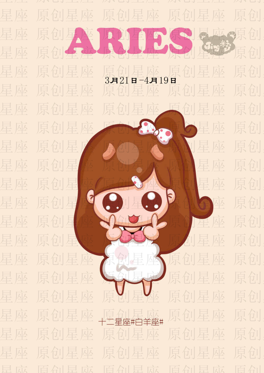 十二星座的女生们都有哪些缺点,十二星座女最大弱点是什么