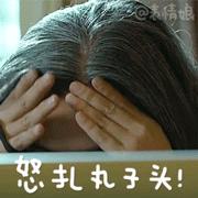 猜《余罪》傅老大是谁的男人？反正解冰是王凯背后的男人