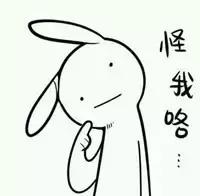 猜《余罪》傅老大是谁的男人？反正解冰是王凯背后的男人