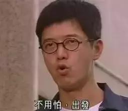 猜《余罪》傅老大是谁的男人？反正解冰是王凯背后的男人