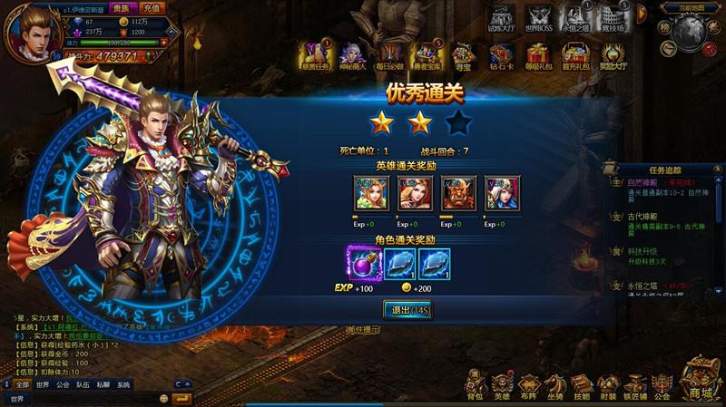 众神国度46,40407游戏网怎么样