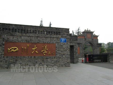 精粹:施一公研究组在《科学》发表两篇论文