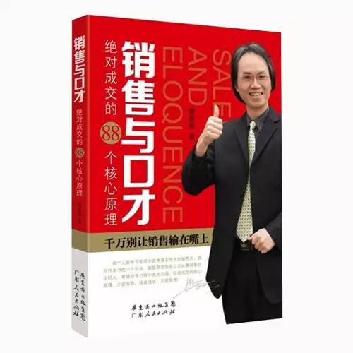 8种开场白，最容易引起客户的兴趣