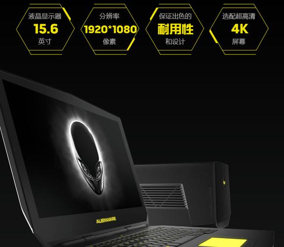 发烧级游戏本推荐,高端大气上档次!