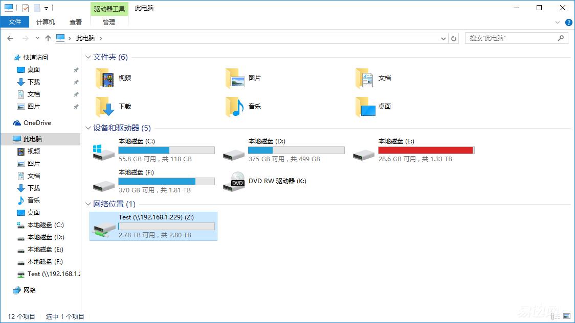 网盘使用方法和技巧新手,网盘使用方法和技巧