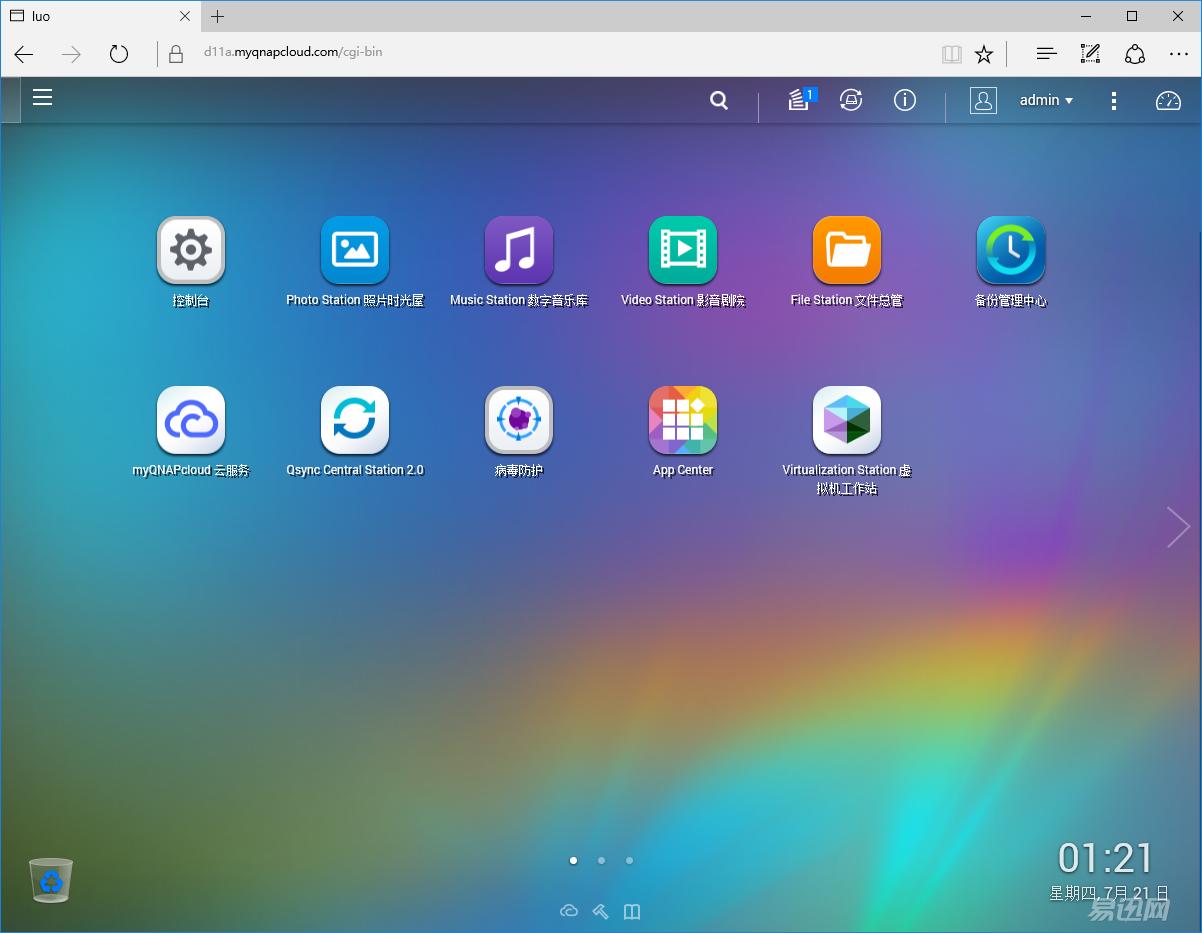 网盘使用方法和技巧新手,网盘使用方法和技巧