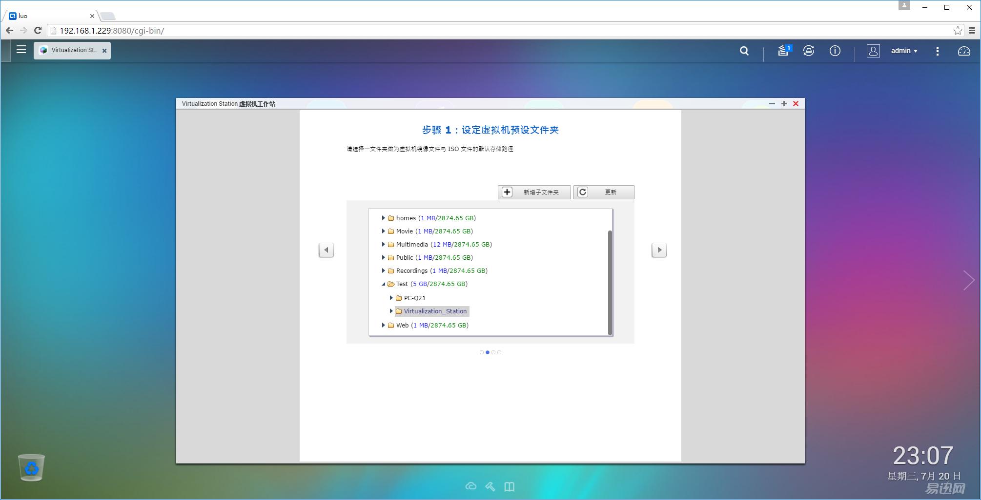 网盘使用方法和技巧新手,网盘使用方法和技巧
