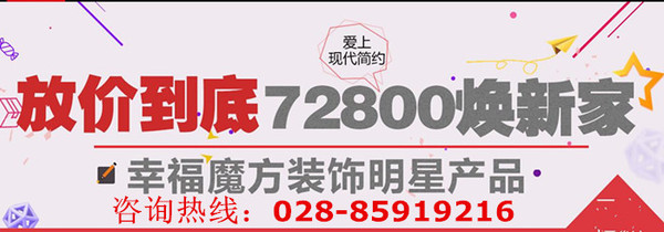 铝扣板吊顶十大品牌排行榜及价格,铝扣板十大品牌排行及价格