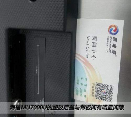 创维g7d和海信u7k哪个好,创维g7值不值得买