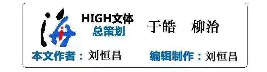 卡帅和权健有什么矛盾,权健冲超成功案例