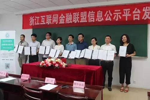 p2p财经新闻最新头条,p2p最新消息中融投