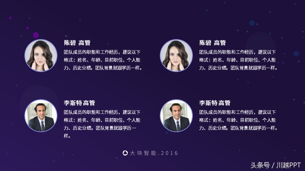 怎么修改ppt模板上的图片,如何快速改ppt模板