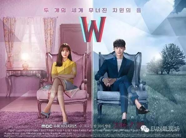 女主穿越到李钟硕演的韩剧里,李钟硕穿越到漫画世界上