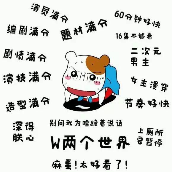 女主穿越到李钟硕演的韩剧里,李钟硕穿越到漫画世界上