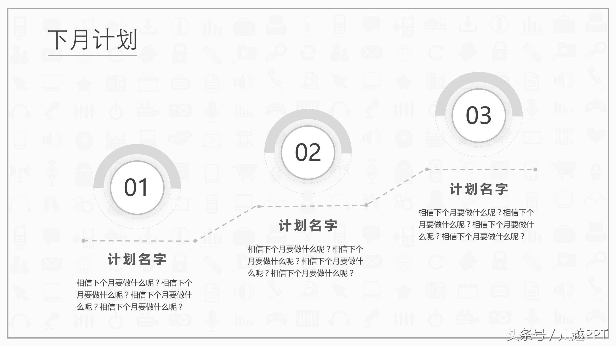 ppt工作报告模板免费,免费下载2020工作汇报ppt模板