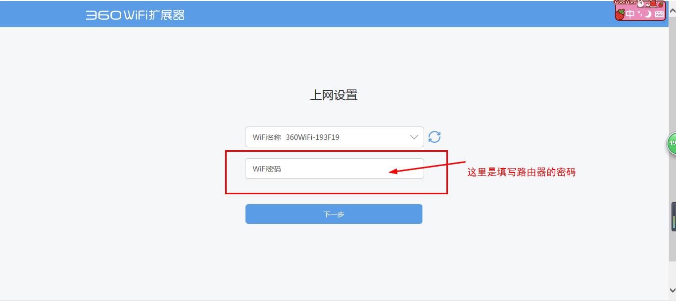 360wifi扩展器应用,360wifi扩展器能放大5gwifi信号吗