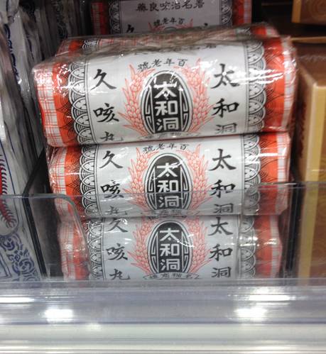 香港除了黄道益还有什么好的药油,除了黄道益之外还有什么好的品牌