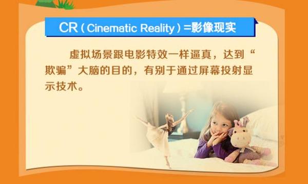 arvrmr概念股,股票vr概念是什么意思