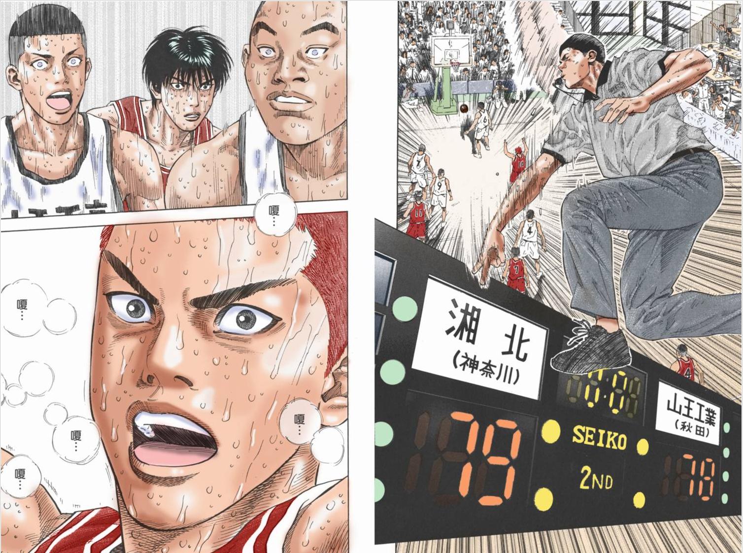 [资讯]青春的梦想不完美，可为什么你还在等待《灌篮高手》续集