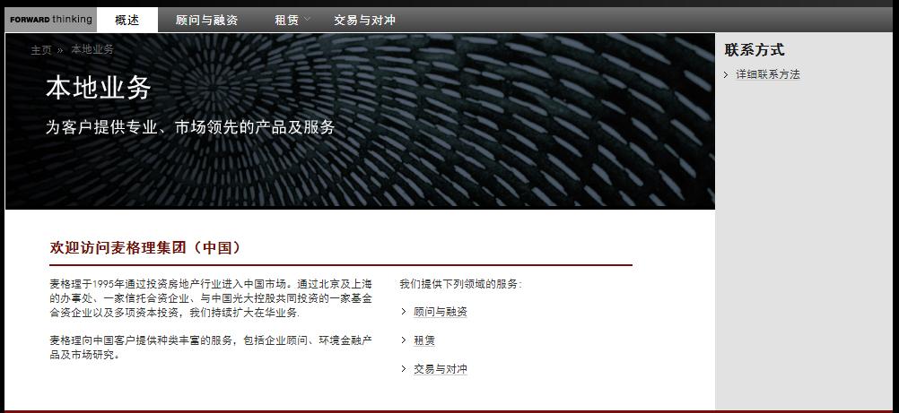 疑似投资*局骗**的威尔币：到底是澳大利亚的还是马来西亚的？