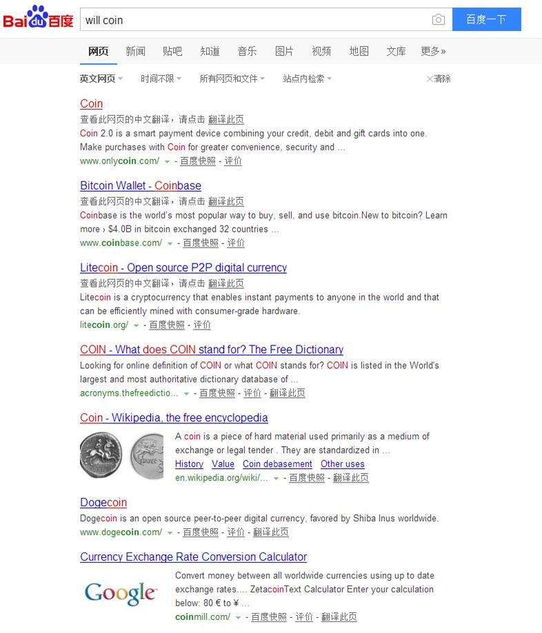 疑似投资*局骗**的威尔币：到底是澳大利亚的还是马来西亚的？