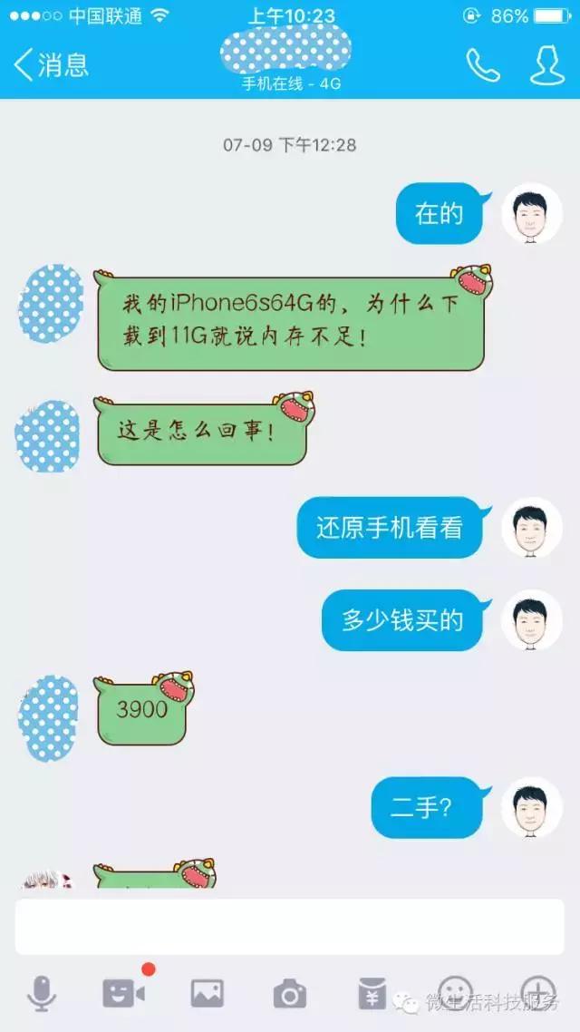 刚买的64giPhone6s，还没*载下**怎么就提示内存不足？