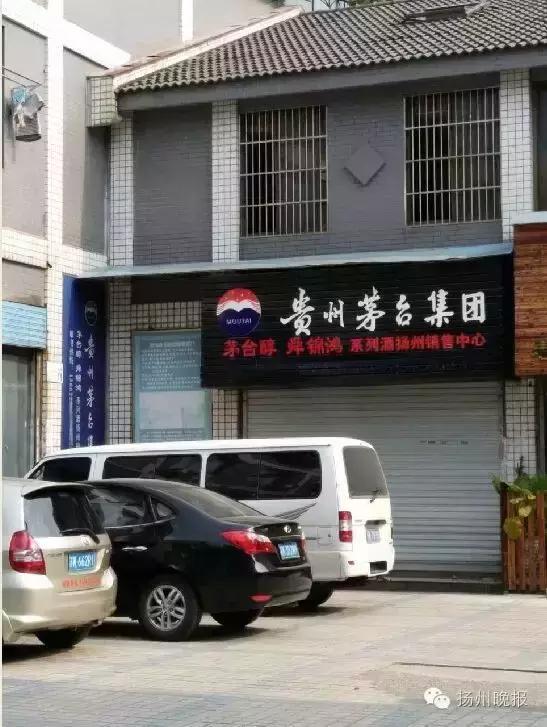 十大投资诈骗案,扬州理财公司跑路新闻